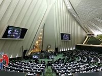 میزبانی کمیسیون‌های مجلس شورای اسلامی از ۸ وزیر دولت