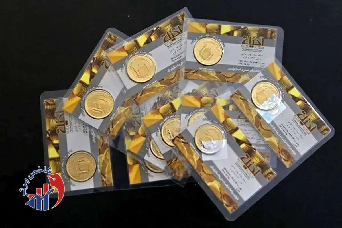 قیمت باورنکردنی سکه ۱۰ سال قبل / شوکه میشوید!