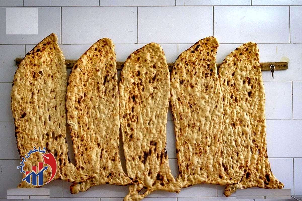 مردم این نان را بیشتر مصرف کنند