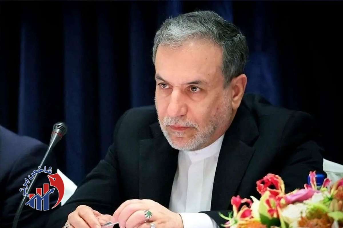 عراقچی به کمیسیون اصل ۹۰ مجلس میرود