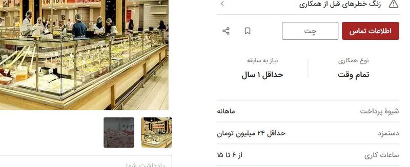 ققققققققققققققققققققص