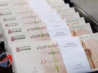 خبر خوب برای خانوارها / وام های ارزان قیمت با این طرح در راه است