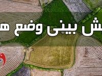زنگ خطر قرمز برای ایران / وارد عصر خشکسالی مرکب شدیم!