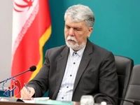 واکنش جالب وزیر فرهنگ به اقدام برنده جایزه صلح نوبل