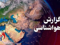 ایران در تسخیر دو سامانه جوی / آماده بارش شدید در این مناطق باشید