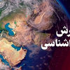 پاییز واقعی در راه است / این مناطق آماده بارش باشند