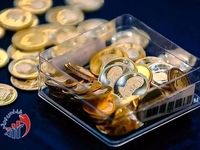 جدیدترین قیمت انواع سکه در بازار - ۲۲ مهر