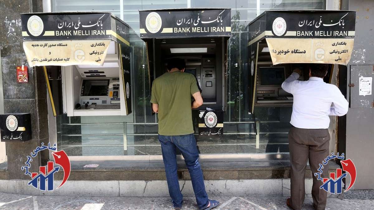 سقف تراکنش بانکی اعلام شد