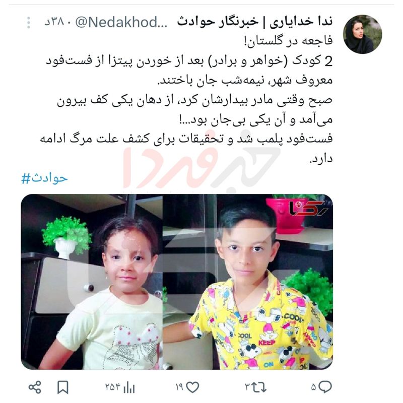 پیتزا۱